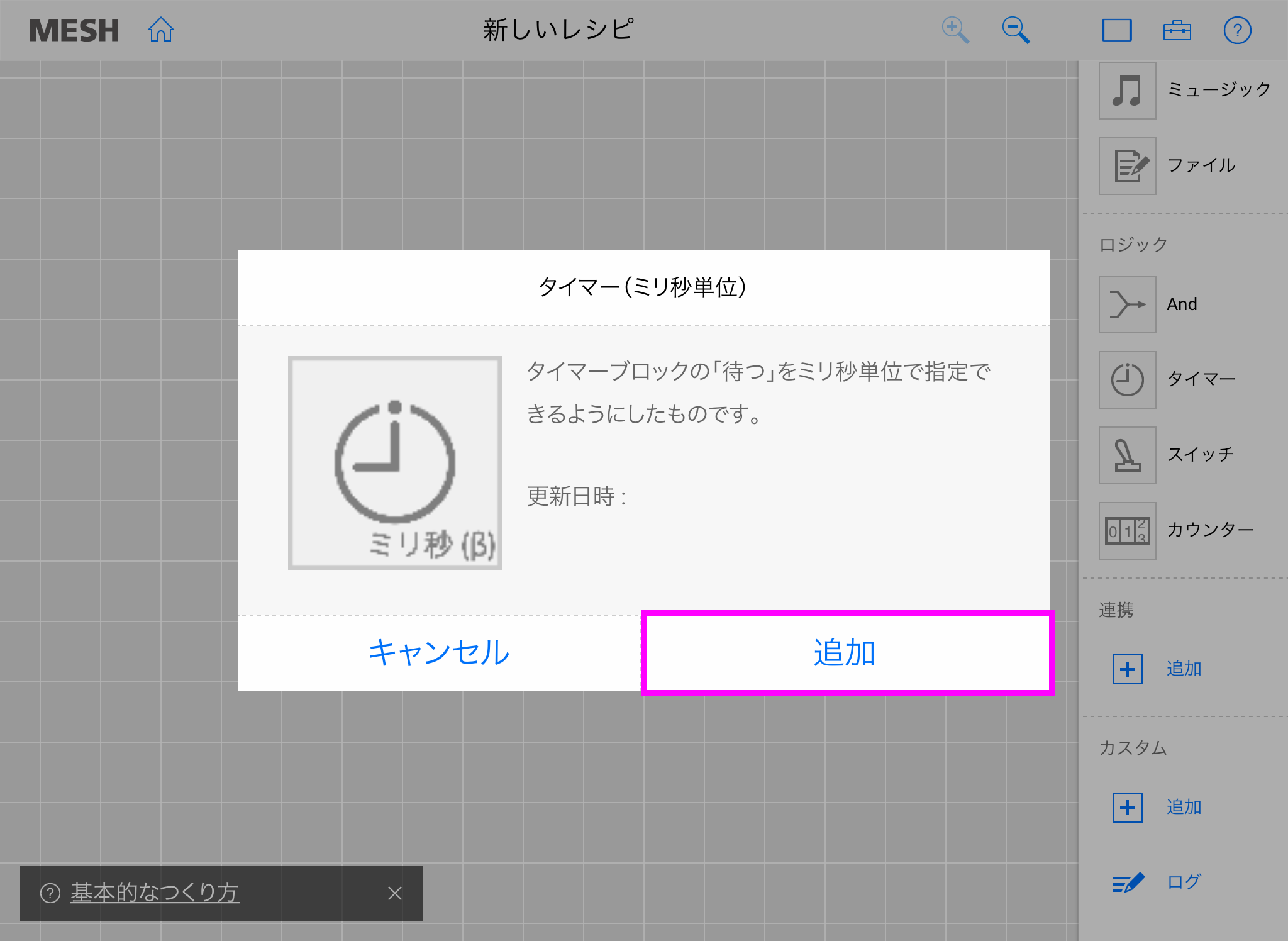 IMG_3727.png