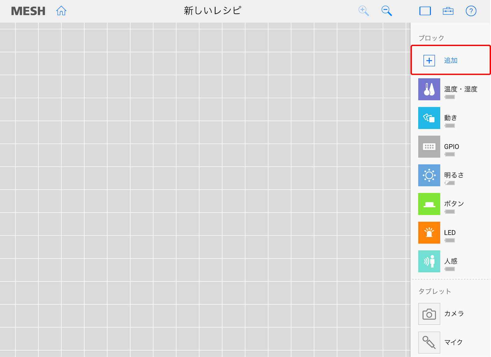 blobid4.png
