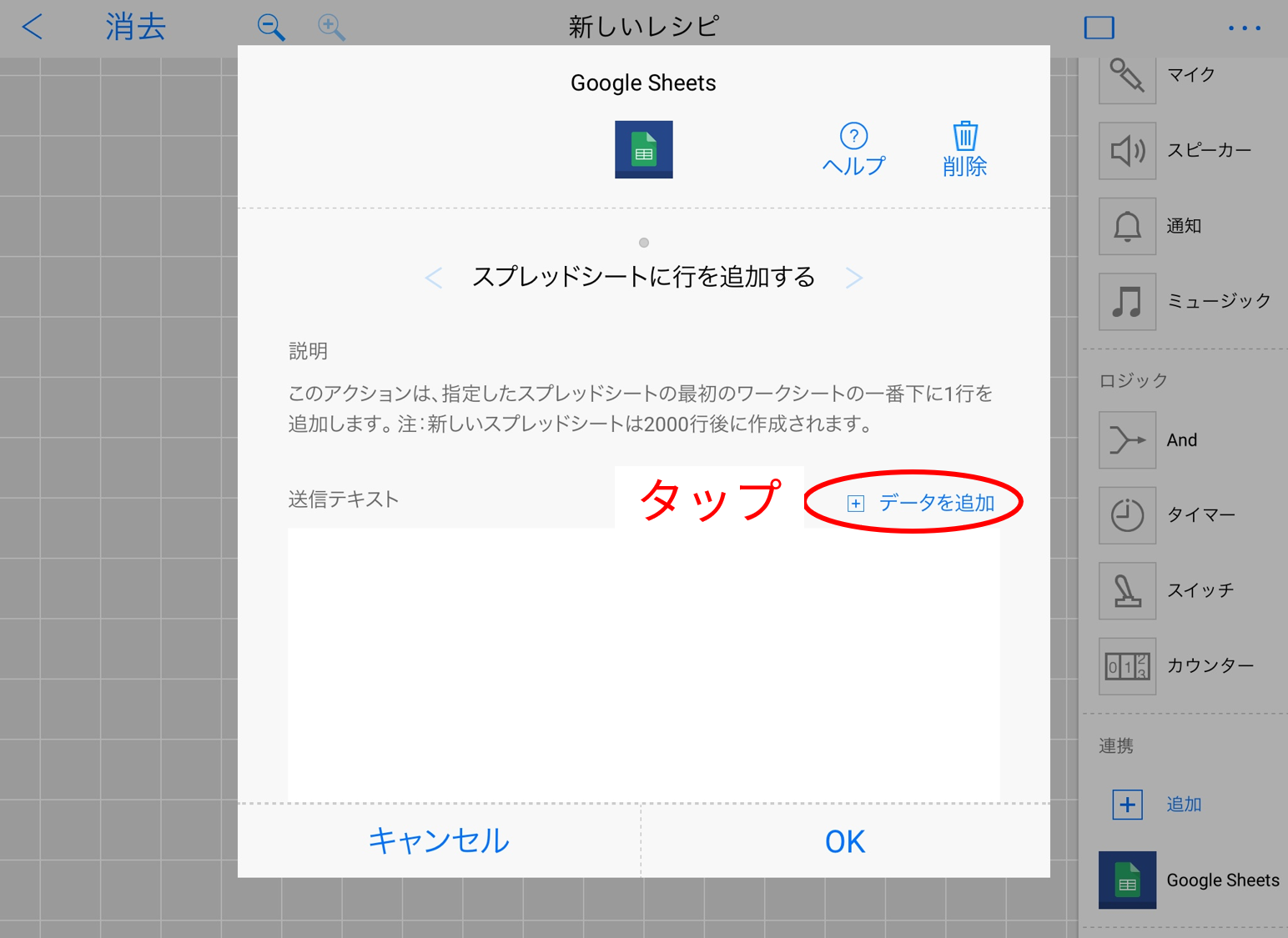 人感ブロックで人通りをカウントすることはできますか Meshサポート 遊び心を形にできる アプリとつなげるブロック形状の電子タグ